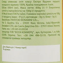 Олія оливкова Bonamini San Felice Extra Virgin 500 мл - мініатюра 3