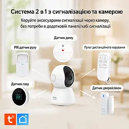 Комплект бездротової сигналізації з камерою Trinix TRX-CamKit(WiFi) з WiFi Tuya (27-00078) - мініатюра 7