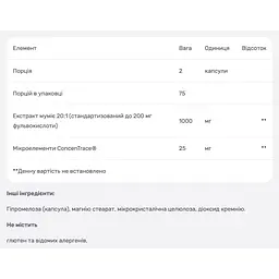 Муміє Trace Shilajit 150 капсул - мініатюра 3