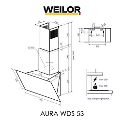 Витяжка декоративна похила WEILOR AURA WDS 53 WHITE - мініатюра 13