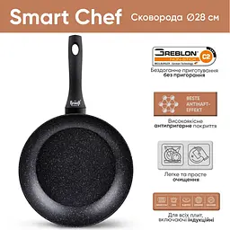 Сковорода Krauff Grand Chef з антипригарним покриттям 28 см (25-45-114) - мініатюра 2