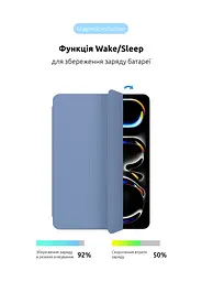 Чехол-книжка для планшета Apple iPad Pro 13 (2024)/Pro 13 (2025) M5, Original Smart Case, light violet, 13 , подставка на планшет, искусственная кожа, микрофибра, магнитная крышка с автоотключением экрана, ArmorStandart (ARM78161) - мініатюра 4