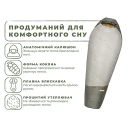Спальник Naturehike Pro MG270 CNK2550WS044, p-p XL, зелений - мініатюра 8