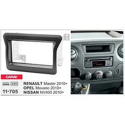 Перехідна рамка Renault Master, Opel Movano, Nissan NV400 Carav 11-705 - мініатюра 4