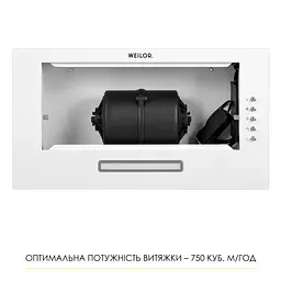 Витяжка повновбудована WEILOR WB 64 WH - мініатюра 8
