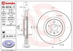 Диск гальмівний вентильований Opel Insignia B 17-25р Brembo (09.N316.11) - мініатюра 2