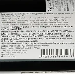 Вино Mas de Louis Louis Bio AOP Languedoc червоне сухе 0.75 л - мініатюра 4