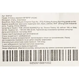 Стілець садовий Market Union 68х56х97см (958723) - мініатюра 5