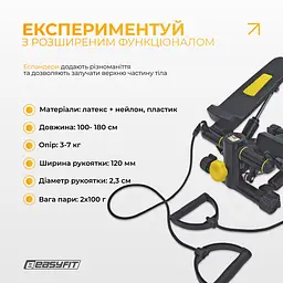 Степер з еспандерами EasyFit Pace-A з прямим ходом - мініатюра 7