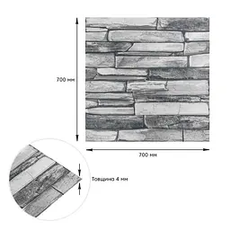 Панель стінова 3D 700x700x4mm сірий сланець (D) SW-00002003 - мініатюра 3