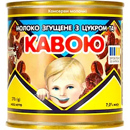 Молоко згущене Первомайський МКК 7% зі смаком кави 370 г 