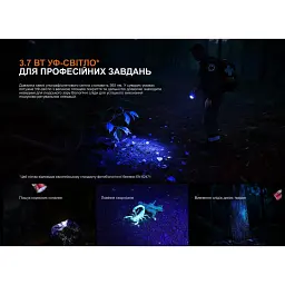 Ліхтар Fenix LR35R PRO Black/red - мініатюра 7