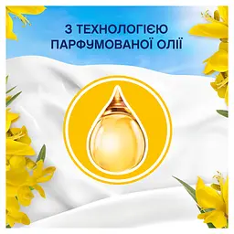 Уцінка. Кондиціонер для білизни Lenor Vacation Vibes Sicilia 1.239 л - мініатюра 5