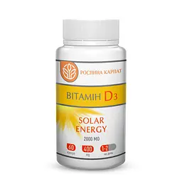 Вітамін D3 Solar energy підтримка імунної системи Рослина Карпат 60 капсул