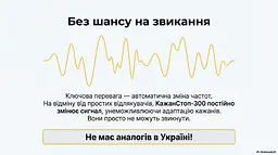 Ультразвуковий відлякувач кажанів КажанСтоп - мініатюра 10