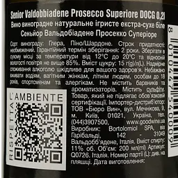 Вино ігристе Bortolomiol Senior Valdobbiadene Prosecco Superiore, біле, екстра-сухе, 11,5%, 0,2 л (Q0726) - мініатюра 4