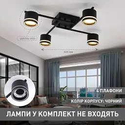 Люстра GELA 4R 600x600x120 мм Чорна на 4 лампи GX53 ESLLSE - мініатюра 7