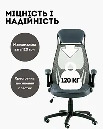 Крісло офісне Special4you Briz 2 сіре (E4978) - мініатюра 10