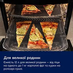 Мультипіч Electrolux 1800Вт 12л сенсорне керування 12 програм віконце пластик чорний - мініатюра 10