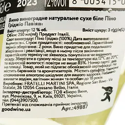 Вино Canti Pinot Grigio Pavia, біле, сухе, 12%, 0,25 л (49887) - мініатюра 4