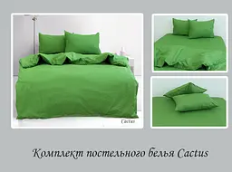 Постільна білизна (Cactus) Євро TAG tekstil pbe0028350 - мініатюра 4
