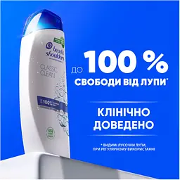 Шампунь проти лупи Head & Shoulders Основний догляд 95 мл  - мініатюра 6