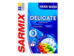 Пральний порошок SARMIX 300 г ручне прання Delicate
