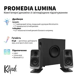 Акустична система Klipsch 2.1 ProMedia Lumina Gaming Audio System with Subwoofer and LED Lighting Effects Black (1080091) - мініатюра 15
