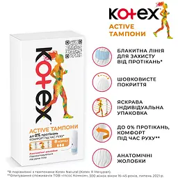Тампони Kotex Active Normal, 8 шт. - мініатюра 3