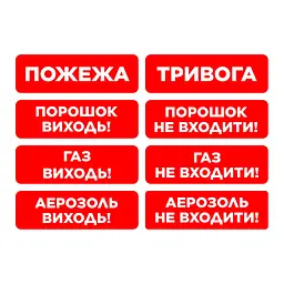 Сповіщувач пожежний світлозвуковий EVAC-01-П настінний (EN 54) (90-00039) - мініатюра 6
