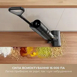 Вертикальний пилосос Dreame G10 Pro (HHR20A) [151266] - мініатюра 3