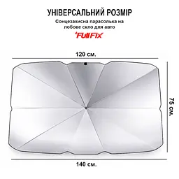 Автомобільна сонцезахисна парасоля в чохлі 140 x 75 см. Full Fix (6925873495026) - мініатюра 3