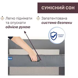 Дитяче ліжечко Chicco Next2Me 3 в 1 Forever темно-сіре (79650.77) - мініатюра 5