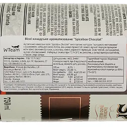 Віскі Maison des Futailles Spicebox Chocolat, 35%, 0,75 л (8000019820429) - мініатюра 3