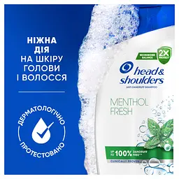 Шампунь проти лупи Head&Shoulders Свіжість ментолу 400 мл - мініатюра 6