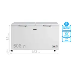 Морозильный ларь PRIME Technics CS 50649 M - миниатюра 2
