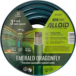 Шланг армований 3-х шаровий Alloid Building Tools Emerald Dragonfly 3/4" 20 м (WH-63307)