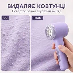 Бездротова машинка для видалення катишок AND KM-165 - мініатюра 3