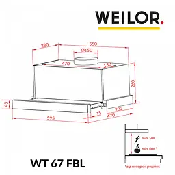 Витяжка телескопічна WEILOR WT 67 FBL - мініатюра 12