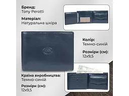 Чоловічий портмоне Italico 3620 blu Темно-синій 12х9,5 см TONY PEROTTI acs0032373 - мініатюра 3