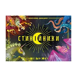 Настільна гра Lord of Boards Стихійники (Mythicals) (укр.) (LOB2505UA) - мініатюра 2