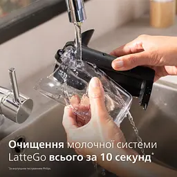 Кавомашина Philips Series 2300 (EP2330/10) - мініатюра 15