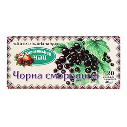 Чай Карпатський Чай Чорна смородина 40 г (20 шт. x 2 г) - мініатюра 2