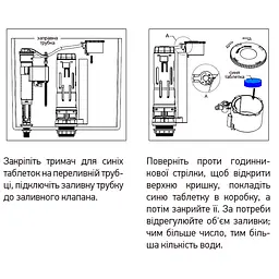 Комплект арматури Koer KT-0304-1/2" наповнювальна з універсальним підведенням + Холдер для освіжаючих пігулок для унітазу, латунне різьблення 1/2" KR5834, Білий - мініатюра 9