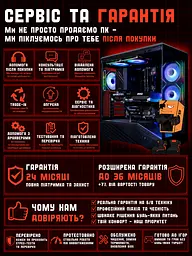 Ігровий ПК Lumen (RTX 5070 12GB / Ryzen 7 7700 / 32GB DDR5 / SSD 512GB) - мініатюра 8