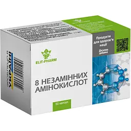 Біологічно активна добавка 8 Незамінних амінокислот №50 (0.5 г)