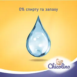 Вологі серветки для дорослих та дітей Chicolino Біорозкладні, 50 шт. - мініатюра 4
