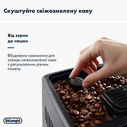 Кавомашина DeLonghi Dinamica Plus ECAM 380.85 SB (132215485) - мініатюра 4