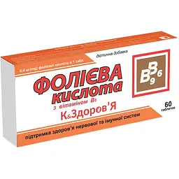 Фолієва кислота Красота та Здоров'я З вітаміном В6, 60 таблеток