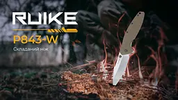 Ніж складаний туристичний Ruike P843-W (9 см) 12C27/G10 помаранчевий - мініатюра 7